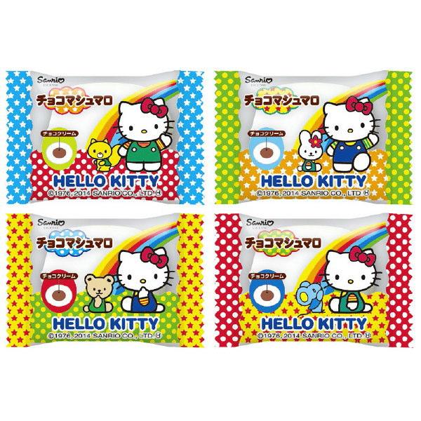 エイワ ハローキティ チョコ マシュマロ 30個 ゆうパケット便