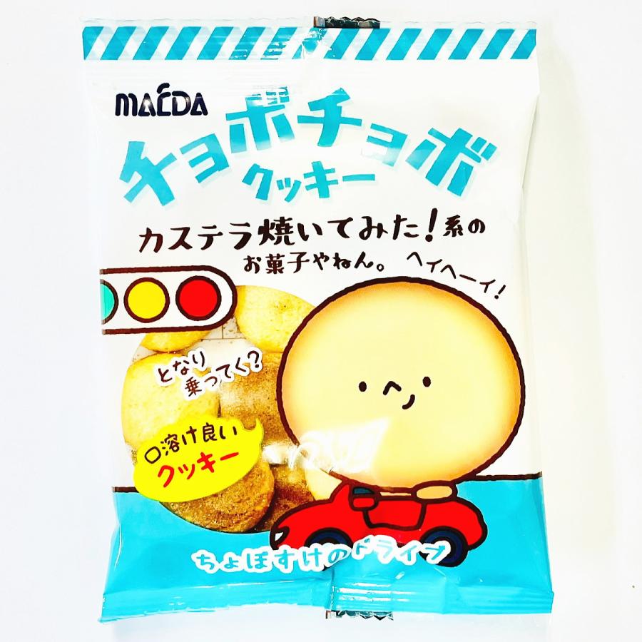 1袋あたり48円！ 大阪前田 チョボチョボクッキー 1袋（13g）×60袋 送料
