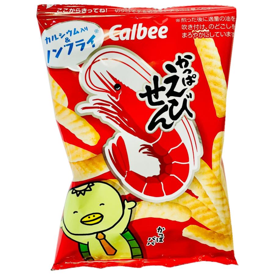 カルビー（Calbee） かっぱえびせんミニ 小袋 1袋（12g）×48袋 送料