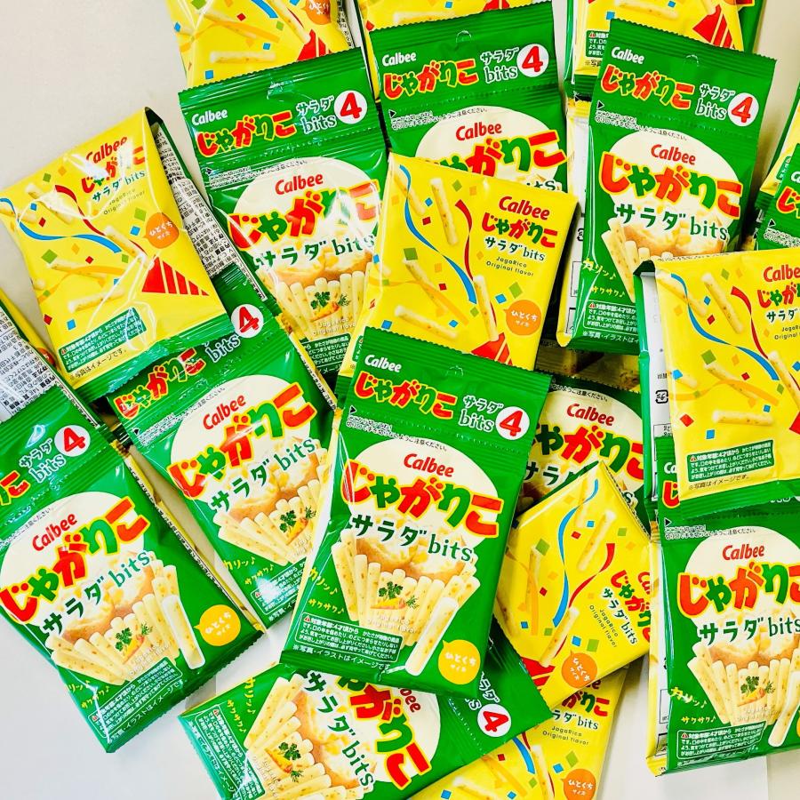 【じゃがりこ96個】じゃがりこまとめ売り　4種 8箱　96個 カルビー（Calbee） じゃがりこ サラダbits 24連（バラで合計96袋