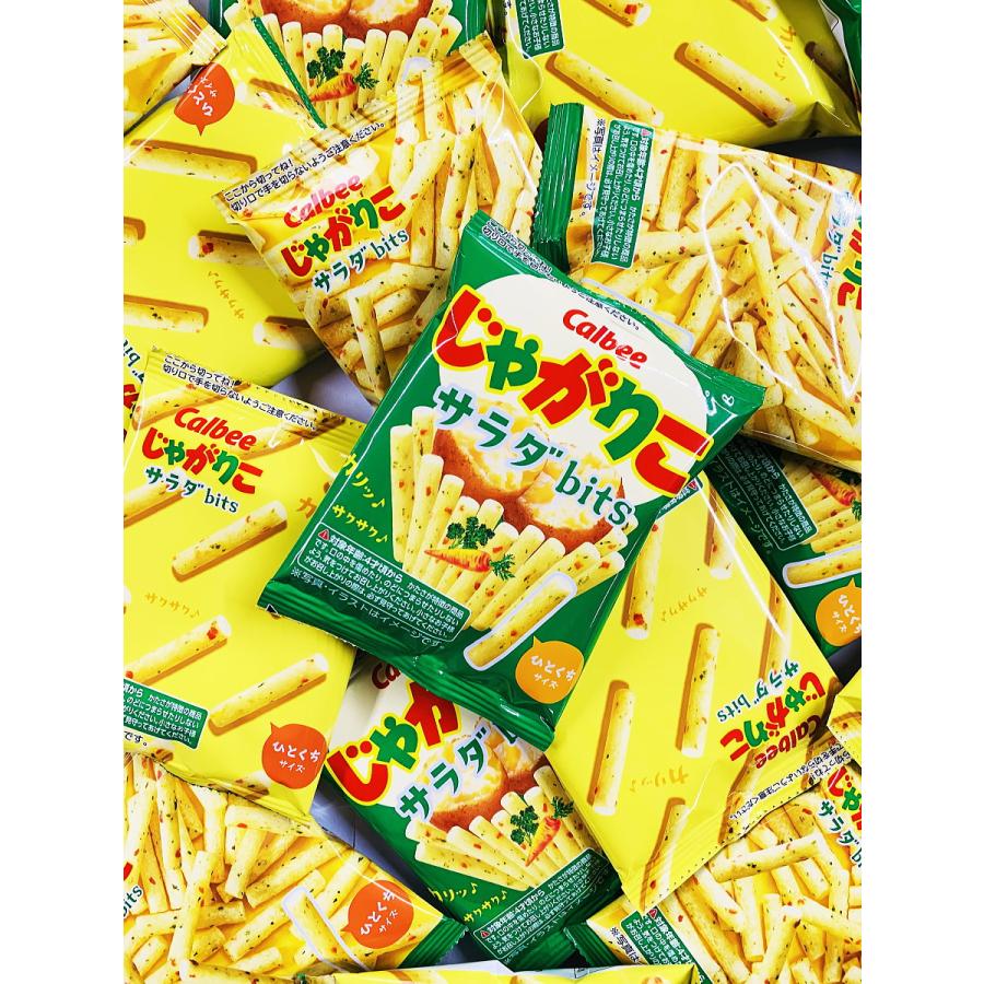 カルビー（Calbee） じゃがりこ サラダbits 小袋96袋 送料無料 大量 お