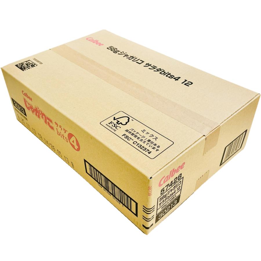 カルビー（Calbee） じゃがりこ サラダbits 24連（バラで合計96袋