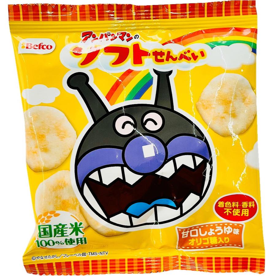 500円 送料無料 栗山製菓 アンパンマン のソフトせんべい 甘口