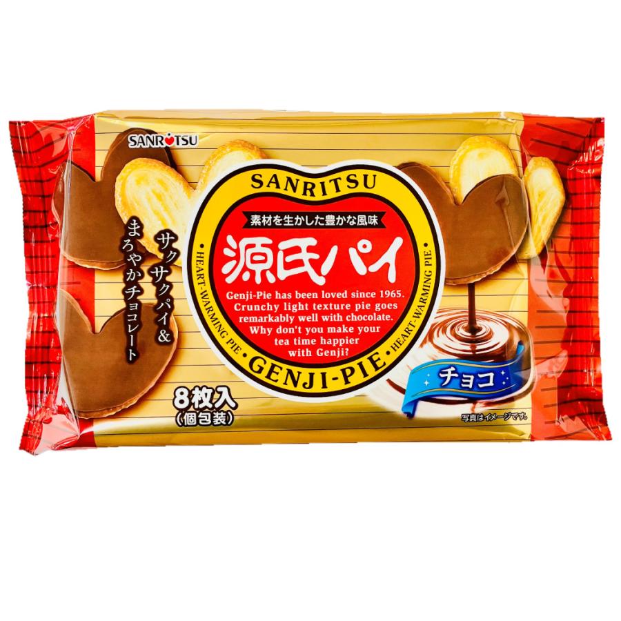 1枚あたり56.3円！ 三立製菓 源氏パイ チョコ 6袋（バラで合計48枚