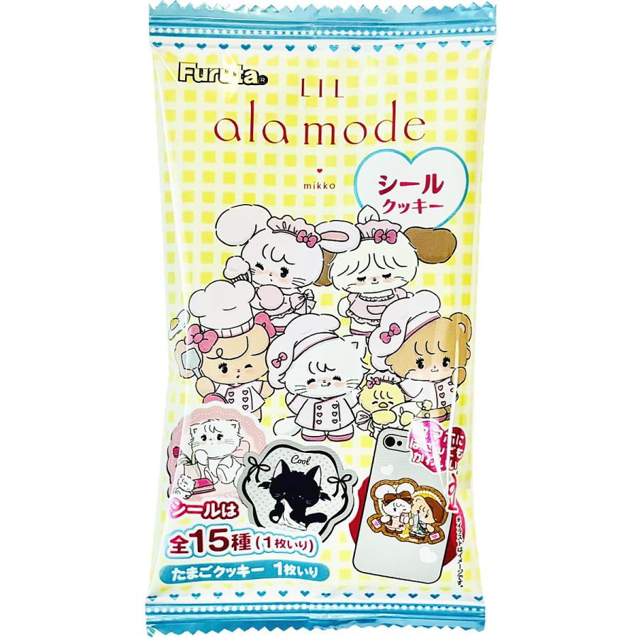 フルタ製菓 Lil ala mode リルアラモード シール付 10袋 メール便 送料