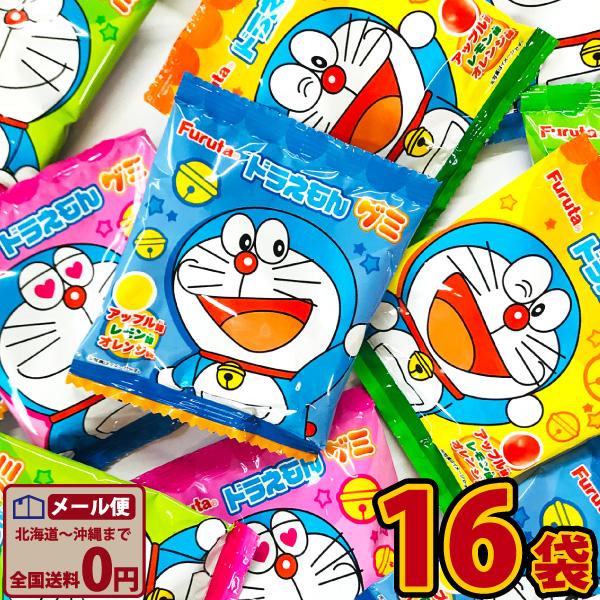 フルタ ドラえもんグミ 3種の味ミックス 1袋 15g 16袋 ネコポス メール便 送料無料 お菓子 ポイント消化 お試し 訳あり 4 亀のすけ 通販 Yahoo ショッピング