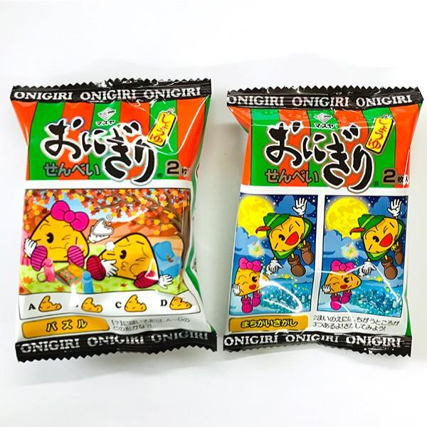 送料無料 あすつく対応 マスヤ おにぎりせんべい 1袋 2枚入 80袋 駄菓子 バラまき つかみ取り おにぎり ポイント消化 お試し 訳あり 景品 80 亀のすけ 通販 Yahoo ショッピング