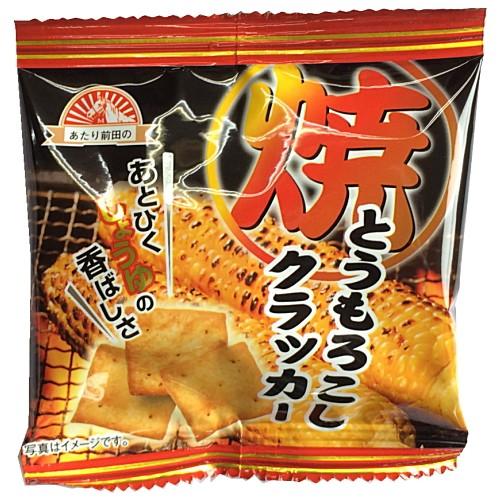 イメージカタログ ひどい あたり 前田 の クラッカー 返し