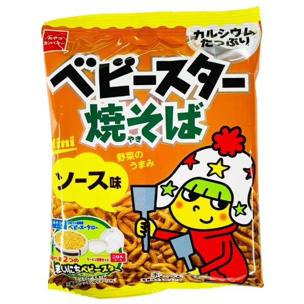 ベビースターラーメン　ソフビ ベビースター初代ベビーちゃん | ThreeWax