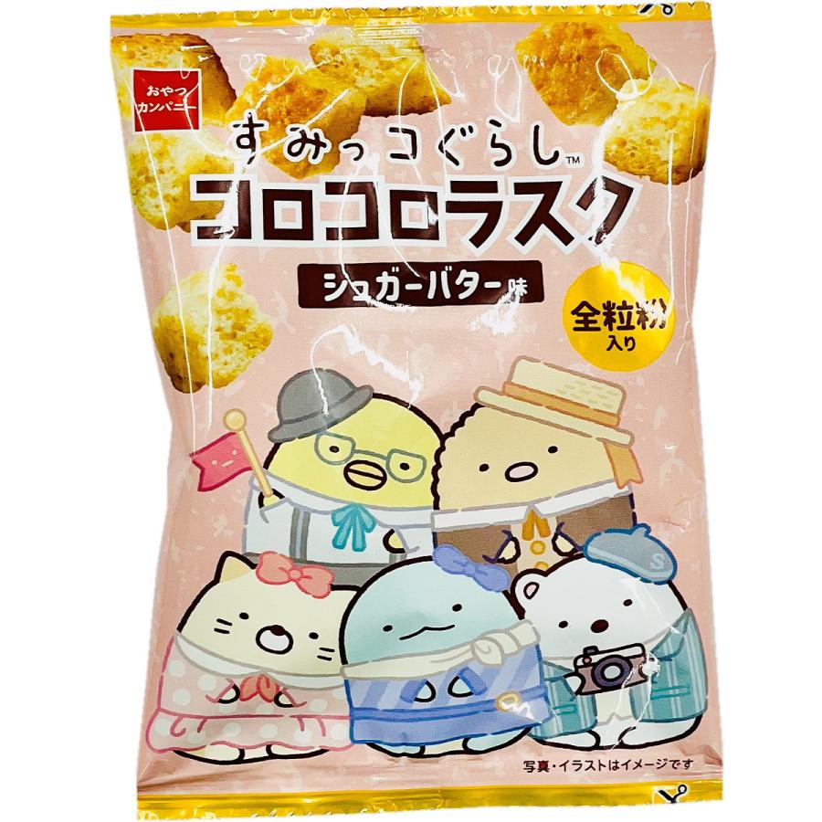 おやつカンパニー すみっコぐらし コロコロラスク シュガーバター味 1