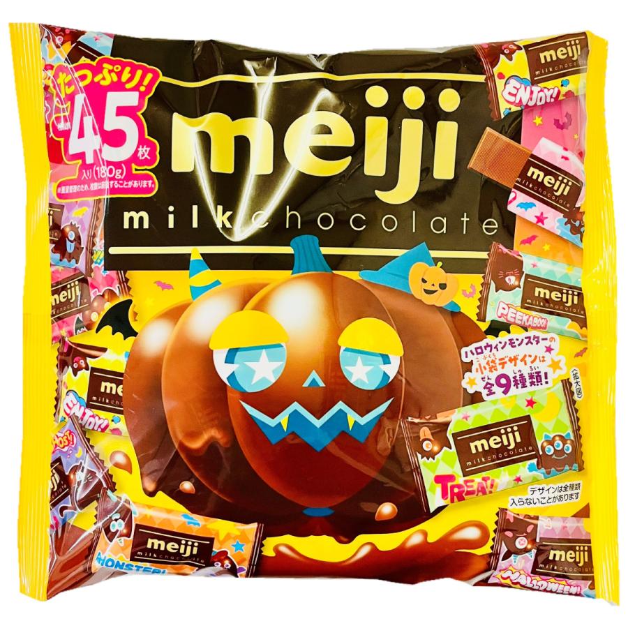 明治（meiji） 1袋あたり19円！ ミルクチョコレート ビッグパック