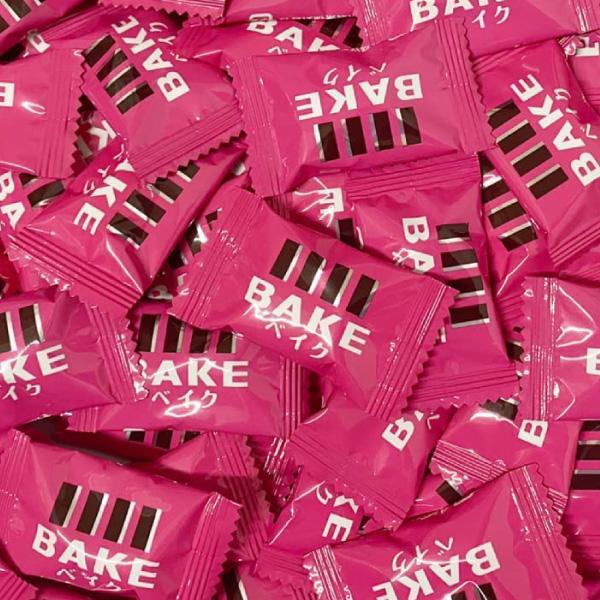 BAKE 森永製菓 ベイク ショコラ 焼きチョコ（40粒） メール便 送料無料