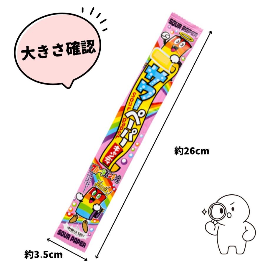 やおきん サワーペーパーキャンディ フルーツパンチ味 1個（15g）×36個
