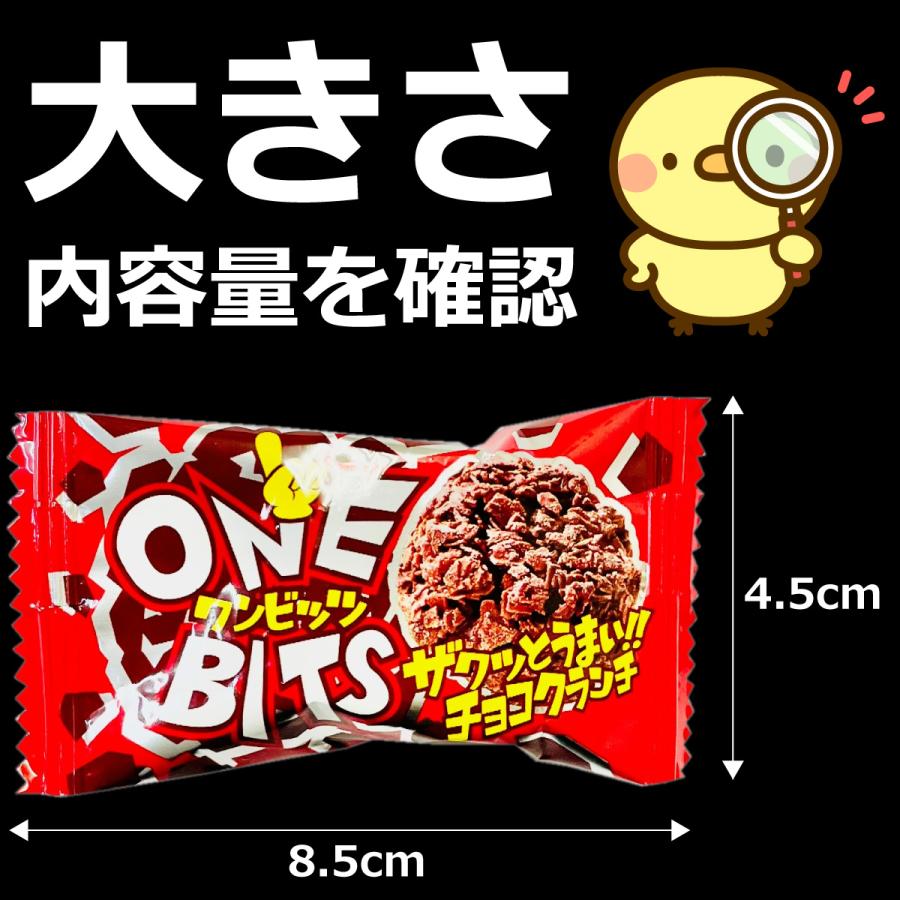 1個約33円！ やおきん ワンビッツ チョコレート 24個 ゆうパケット便