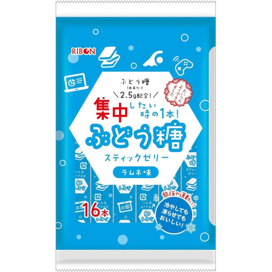 RIBBON 1本あたり31円！リボン ぶどう糖スティックゼリー ラムネ味 6袋
