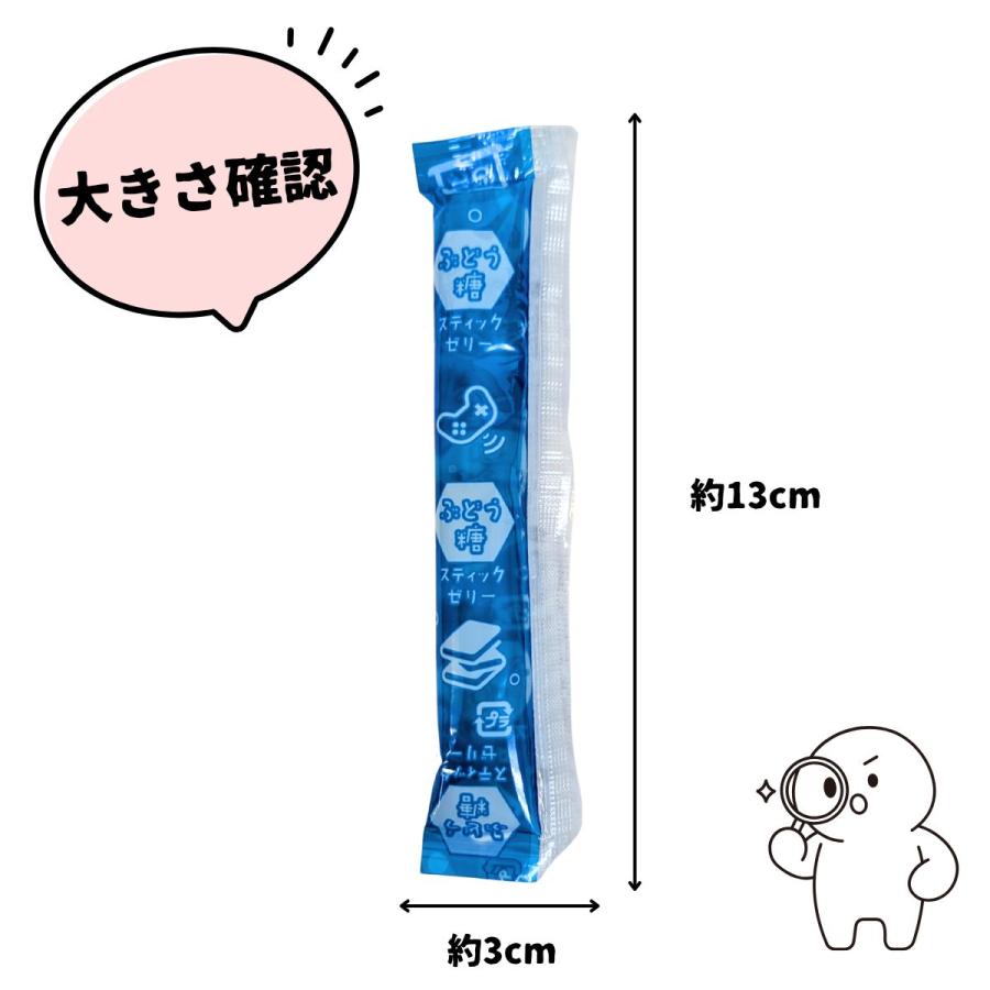 RIBBON 1本あたり31円！リボン ぶどう糖スティックゼリー ラムネ味 6袋