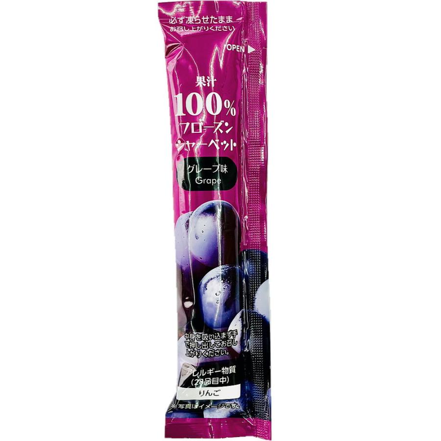 RIBBON 500円 送料無料 熱中症対策 に！ 凍らせて食べる 果汁100