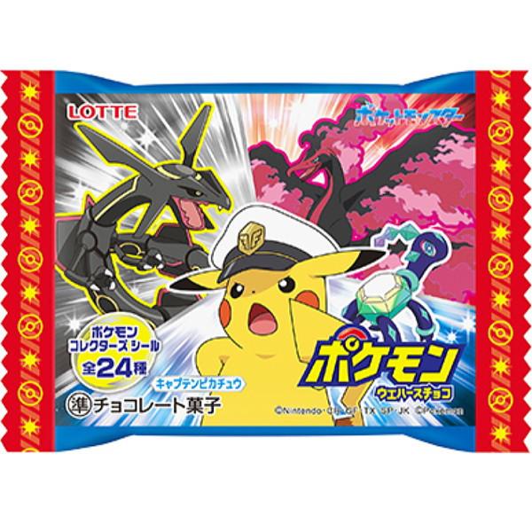 ロッテ ポケモン ウエハースチョコ　シール付 1袋（1枚入）×10袋　ゆうパケット便 メール便 送料無料 ポケモン チョコ こども イベント ポケモン お菓子｜kamenosuke｜02