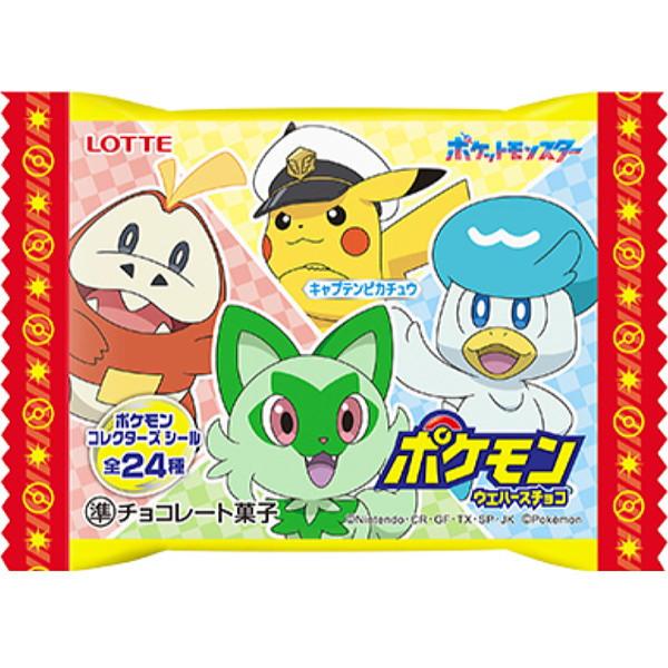 ロッテ ポケモン ウエハースチョコ　シール付 1袋（1枚入）×10袋　ゆうパケット便 メール便 送料無料 ポケモン チョコ こども イベント ポケモン お菓子｜kamenosuke｜03