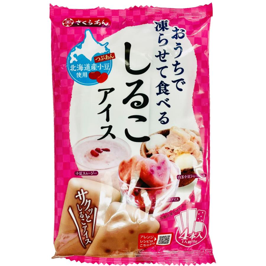 谷尾 北海道産小豆使用 つぶあん「おうちで凍らせて食べる