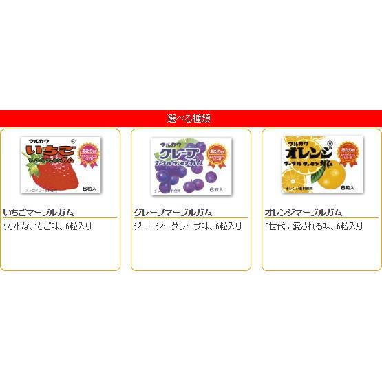 3種類から選べる あたり付 マーブルガム 合計36個 ゆうパケット便 メール便 送料無料 駄菓子 ポイント消化 お試し 訳あり ハロウィン 景品 36 亀のすけ 通販 Yahoo ショッピング