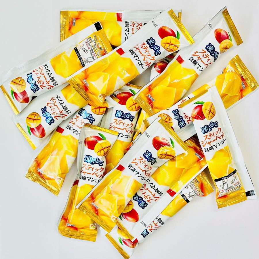 こんにゃくパーク 凍らせて食べる こんにゃくゼリー スティック