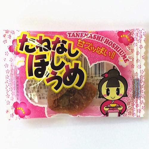 甘ズッぱい たねなしほしうめ 50個 ゆうパケット便 メール便 送料無料 熱中症対策 干し梅 種なし梅 塩分 補給 ポイント消化 お試し 訳あり 駄菓子 01 亀のすけ 通販 Yahoo ショッピング