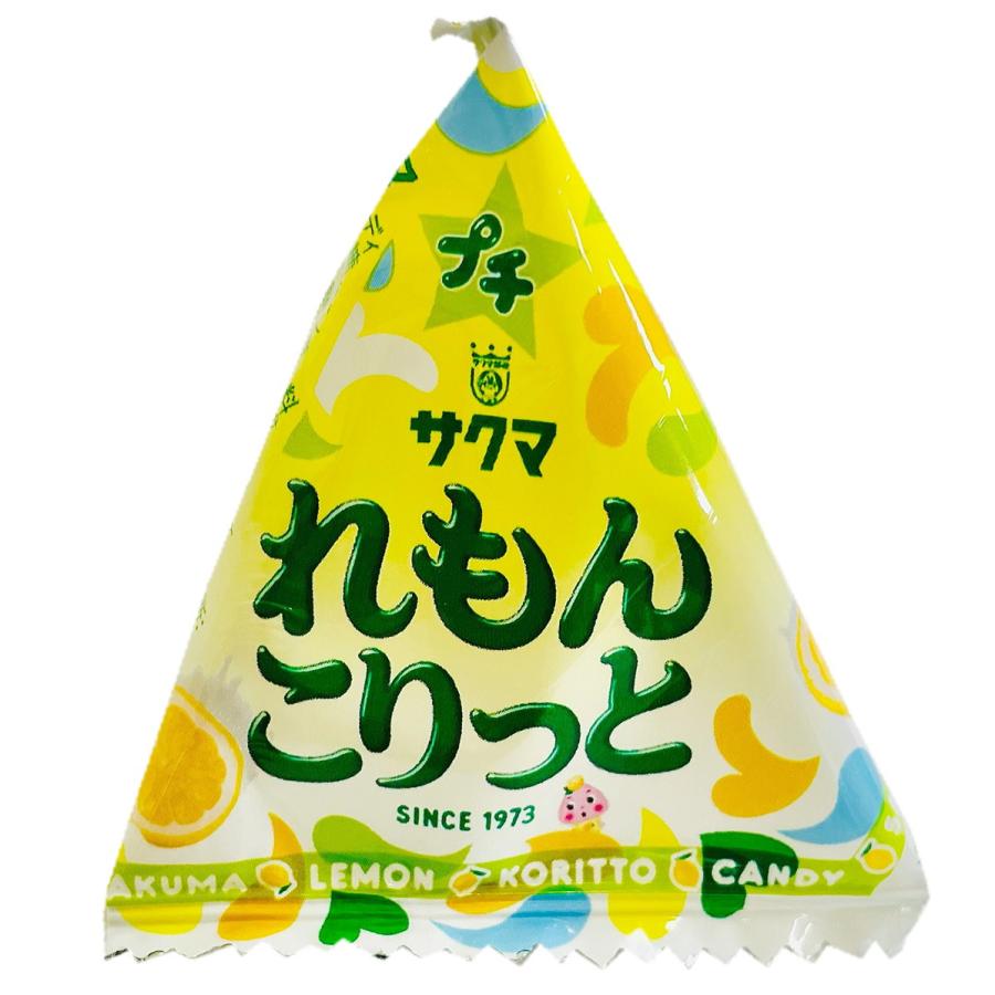 サクマ プチ れもんこりっと 1袋（3粒入）×30袋　ゆうパケット便 メール便 送料無料　ポイント消化 訳あり 送料無料 お菓子 あめ 小分け 個包装 バラまき | サクマ製菓 | 03