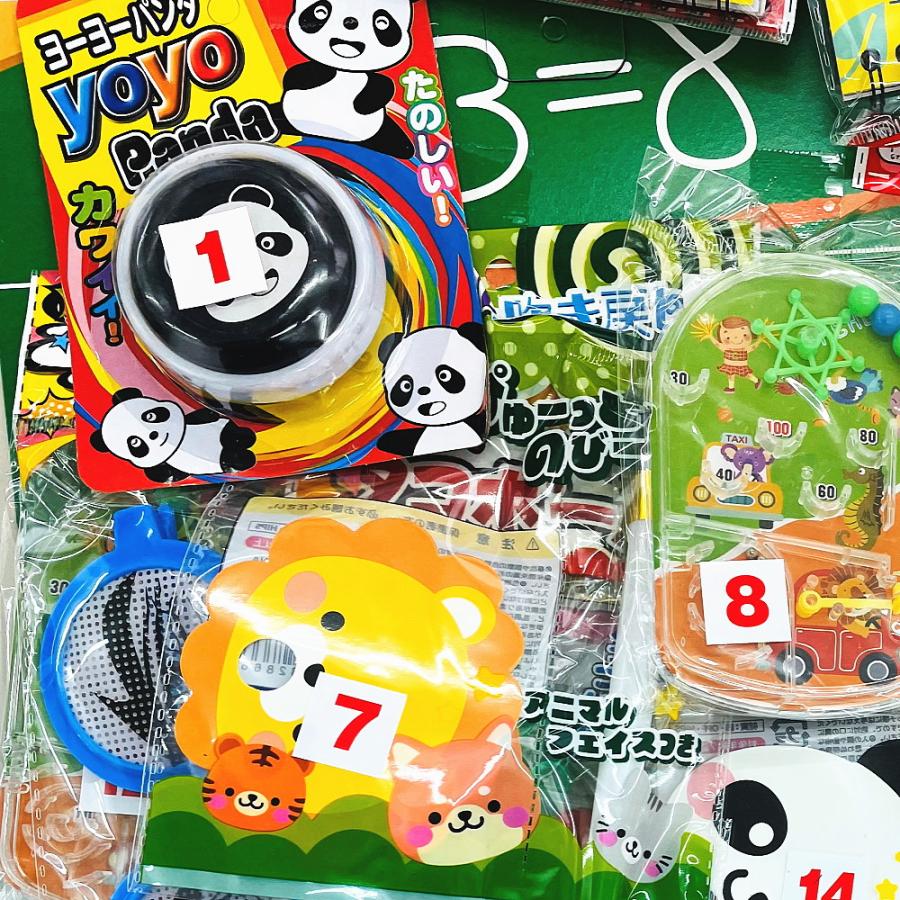 くじ引きの景品で当たったものです 20028.jpg