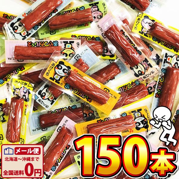 ヤガイ おやつカルパス おつまみサラミ 150本 ゆうパケット便 メール便 送料無料 駄菓子 訳あり 珍味 ポイント消化 お試し ちんみ ヤガイ おやつカルパス 150 亀のすけ 通販 Yahoo ショッピング