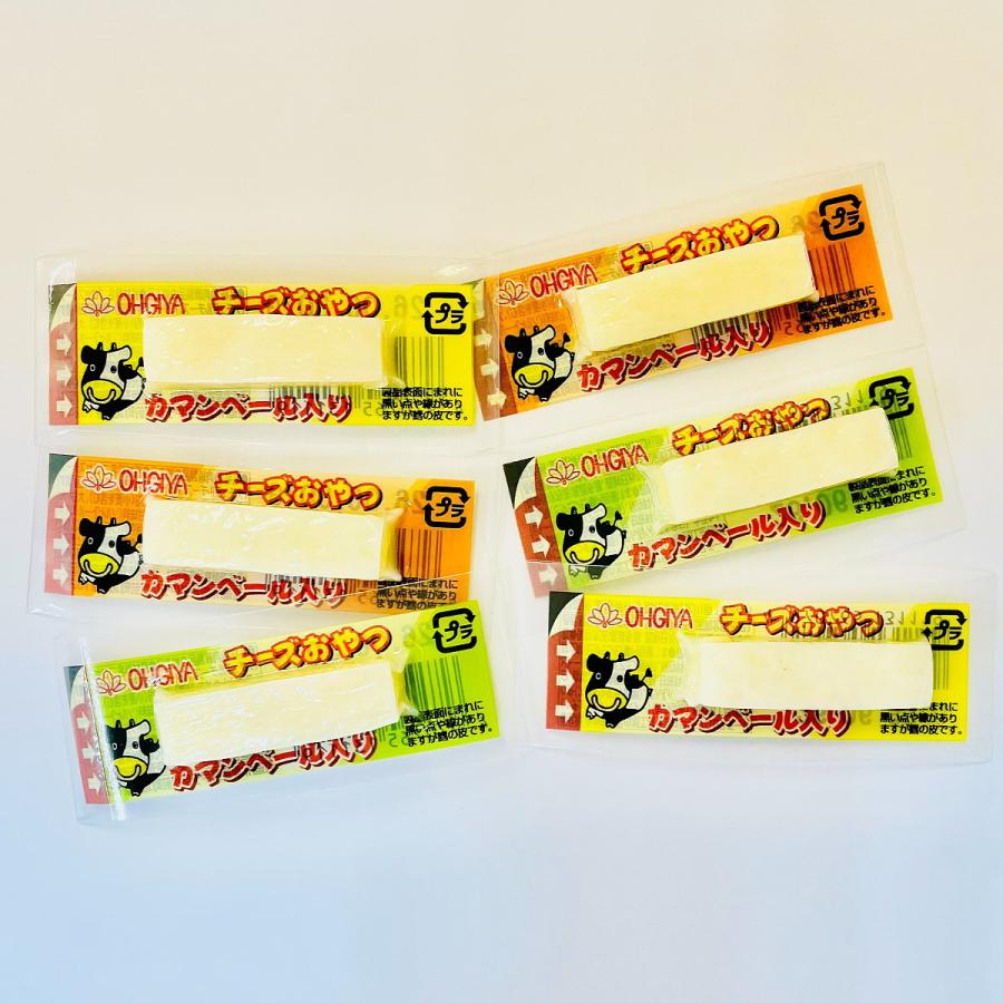 扇屋食品 チーズおやつ カマンベール入リ 48本 メール便 送料無料