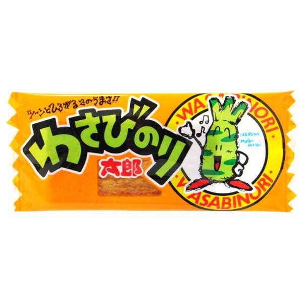 菓道 わさびのり太郎 30枚 ゆうパケット便 メール便 送料無料 駄菓子