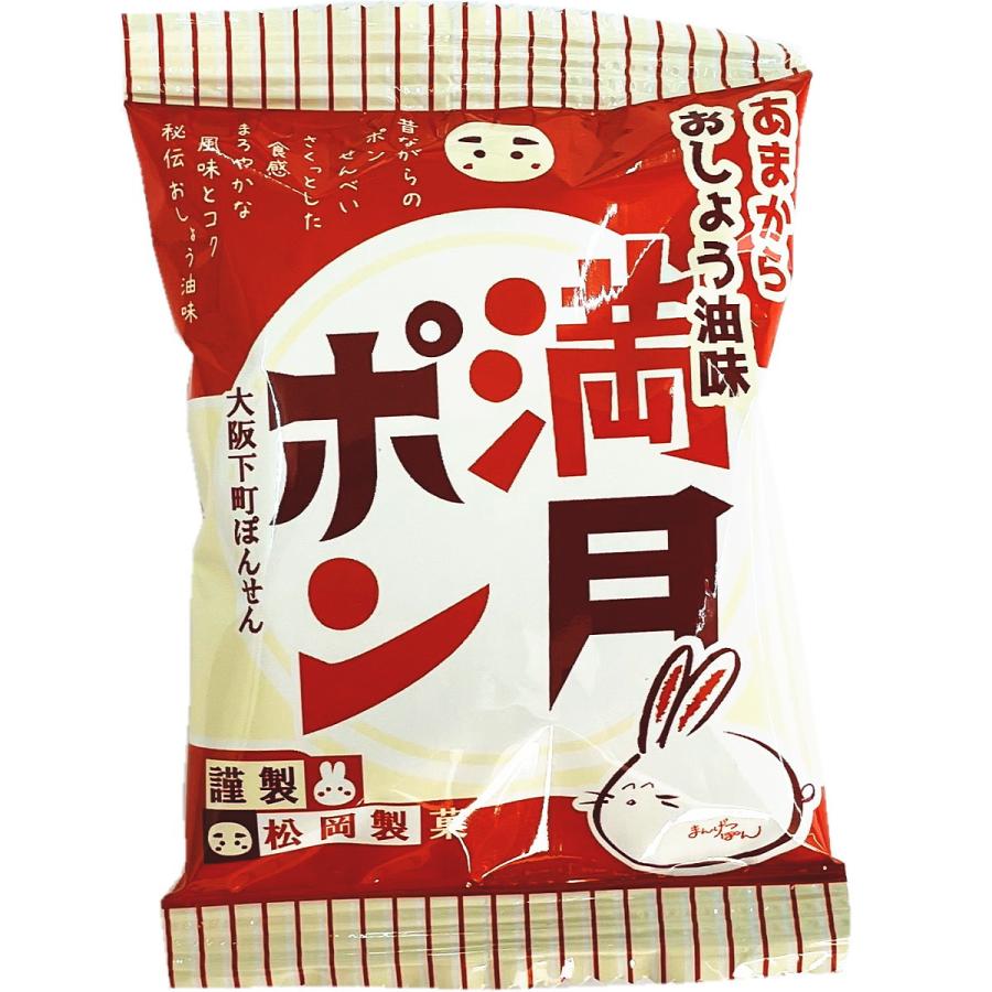 満月 お 菓子