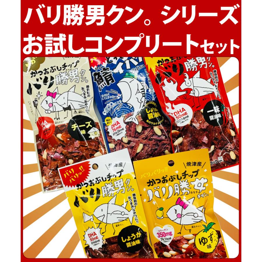 シーラック お酒がすすむ！グビっと！バリ勝男クン。シリーズ 全5種類