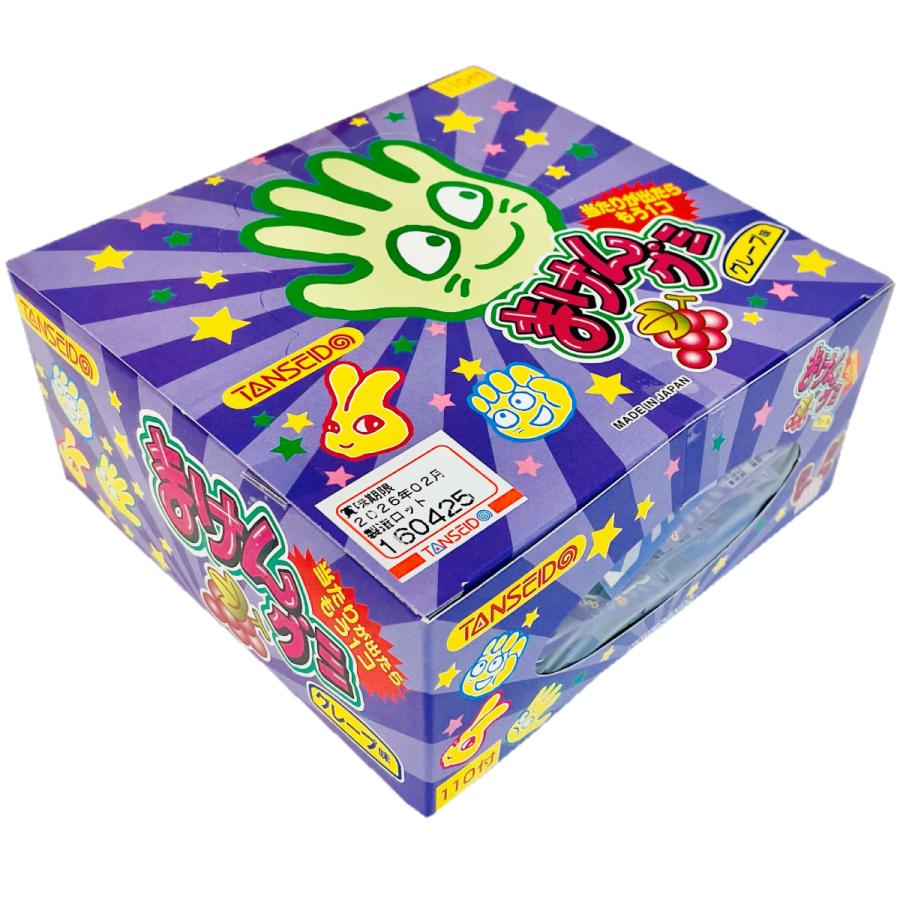 TANSEIDO 丹生堂 ちっちゃくなった まけんグミ グレープ味 1箱（110個
