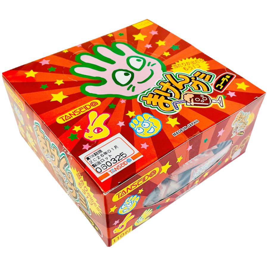 丹生堂 ちっちゃくなった まけんグミ コーラ味 連続当たりくじ付 1箱