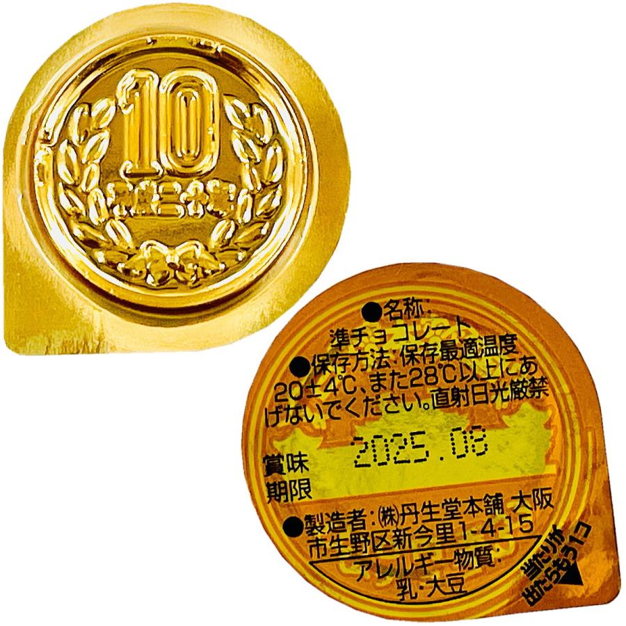 TANSEIDO 丹生堂 10円玉チョコ 合計360個 連続当たりくじ付