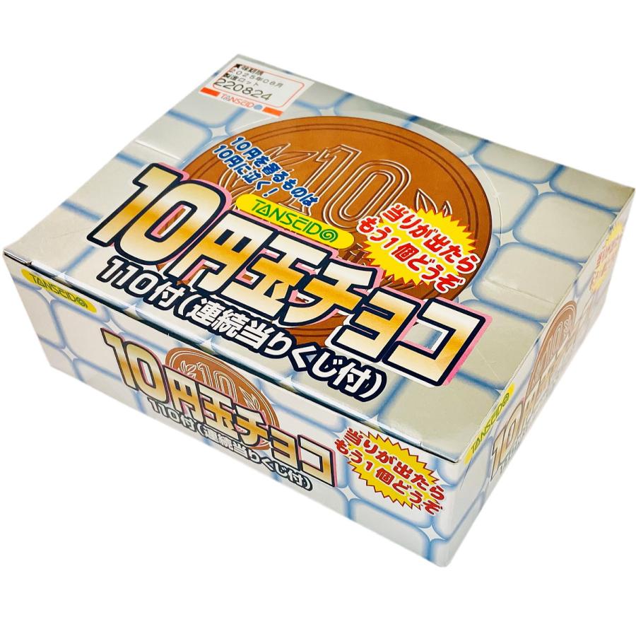 TANSEIDO 丹生堂 10円玉チョコ 合計360個 連続当たりくじ付