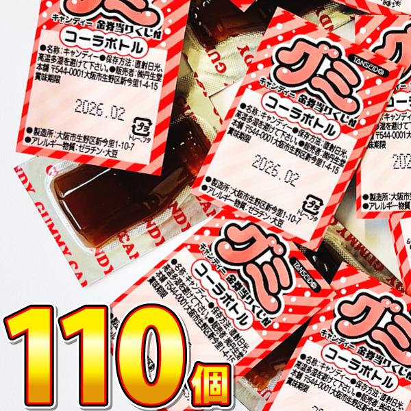 みき】赤べこ ホルスタイン⑦、⑤、シロクマ3体におまとめ