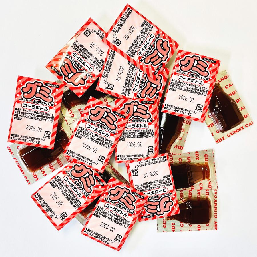 丹生堂 コーラボトルグミ 110個 メール便 送料無料 駄菓子 ポイント