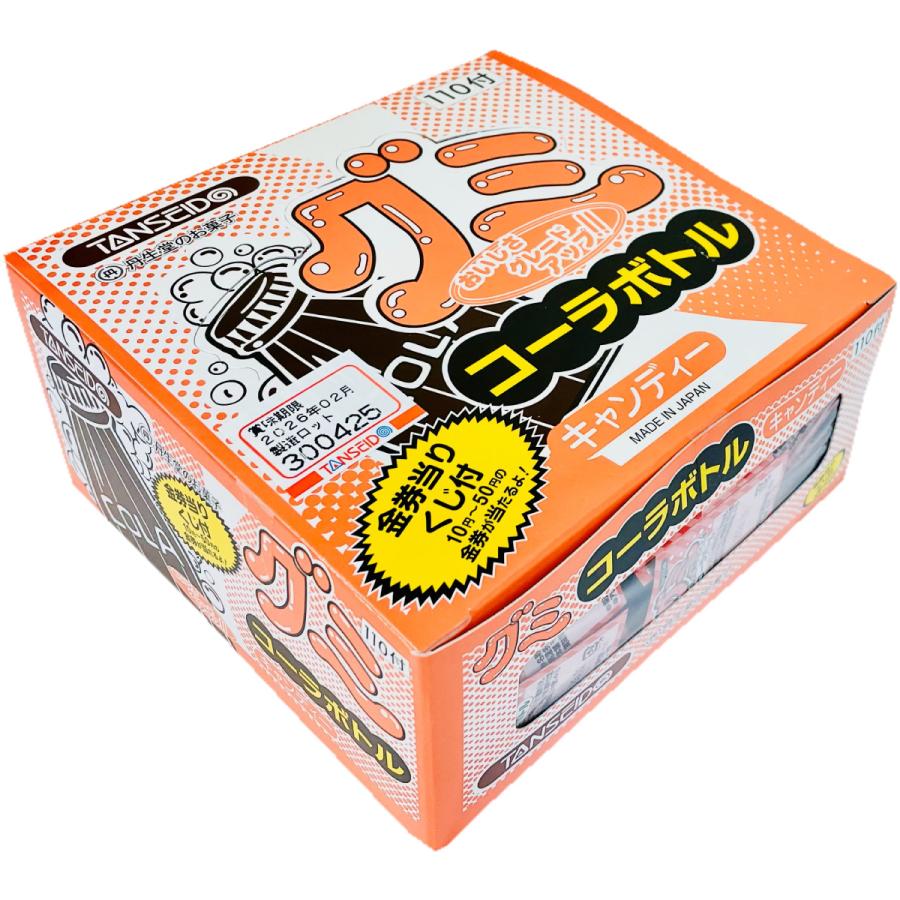 丹生堂 コーラボトルグミ 1箱（110個）×4箱（合計440個） 送料無料