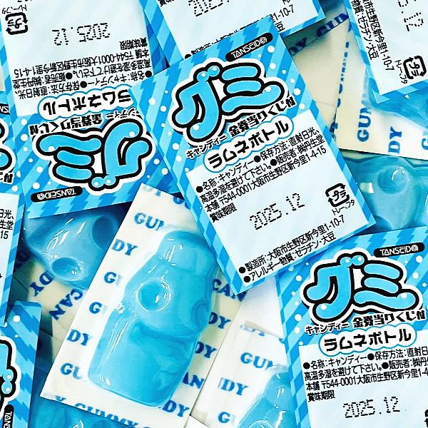 丹生堂 ラムネボトルグミ 110個 ゆうパケット便 メール便 送料