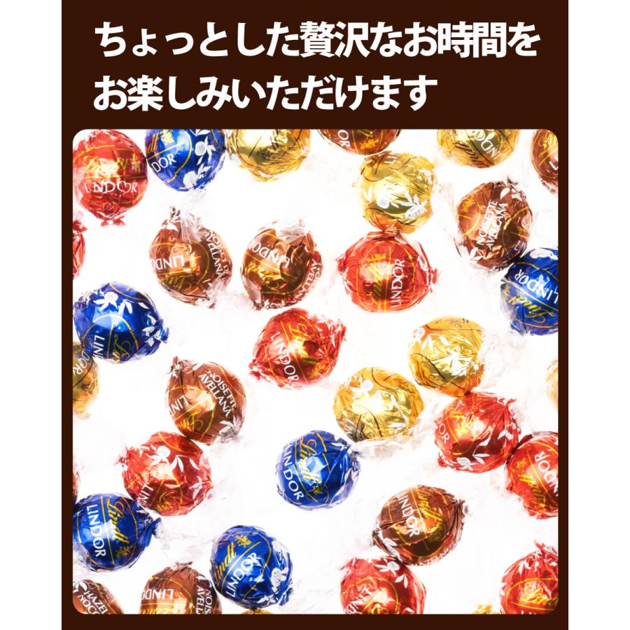 リンツ（Lindt） ギフト箱入り！ リンドール ゴールド アソート 1箱（8