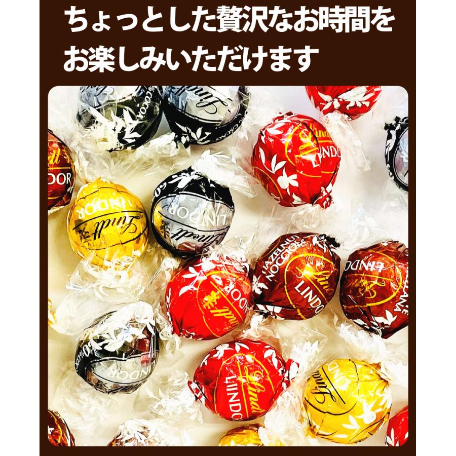 リンツ（Lindt） リンドール ゴールド アソート 20個入 メール便 送料