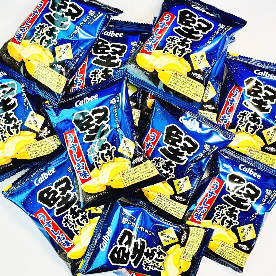 カルビー（Calbee） 人気の小袋が箱いっぱい！「 じゃがりこ 」「 堅