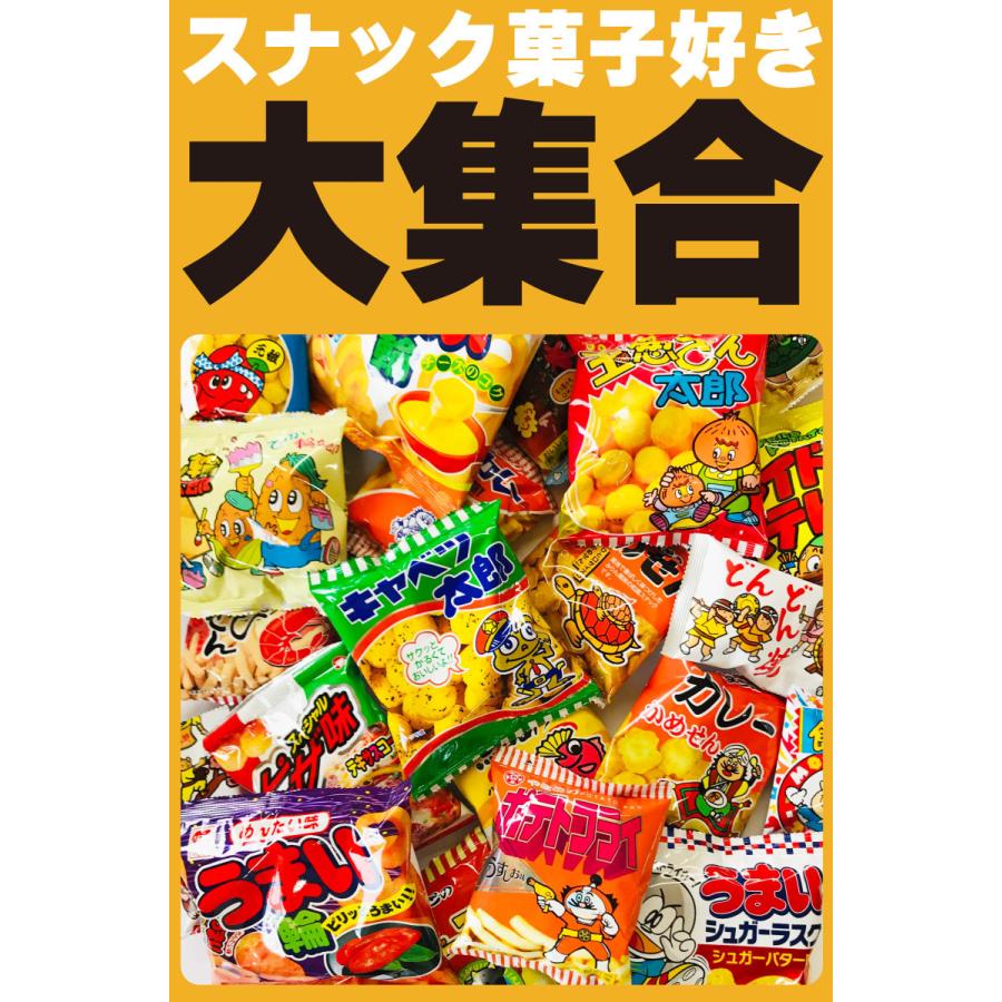 リスカ スナック菓子！駄菓子好き大集合！スーパー盛り 10種類