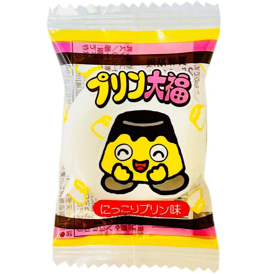 チョコ大福 いちご大福 プリン大福 3種類 合計45個 詰め合わせセット