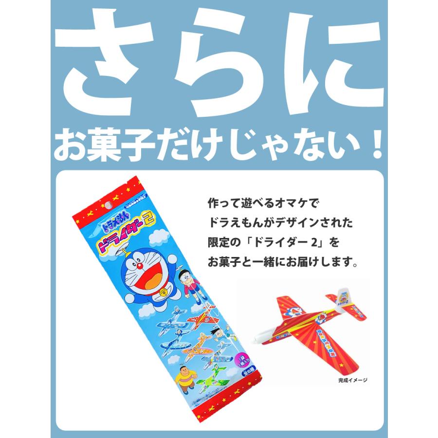 ドラえもんセット ドンジャラ DVD エコバッグ 地球交響楽 特典 板チョコ箱 元祖ドンジャラドラえもんDX 6歳 7歳 8歳 | Toys”R”Us – Japan
