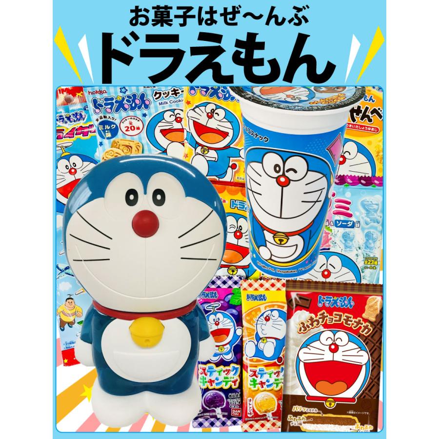 ドラえもんさま 専用商品 ドラえもん はさむんです。でらっくす」ガシャポンに登場
