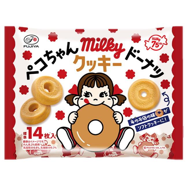 ペコちゃんドッグ様 リクエスト 3点 まとめ商品 デコ様 リクエスト 3点 まとめ商品の通販はau PAY マーケット - 輸入